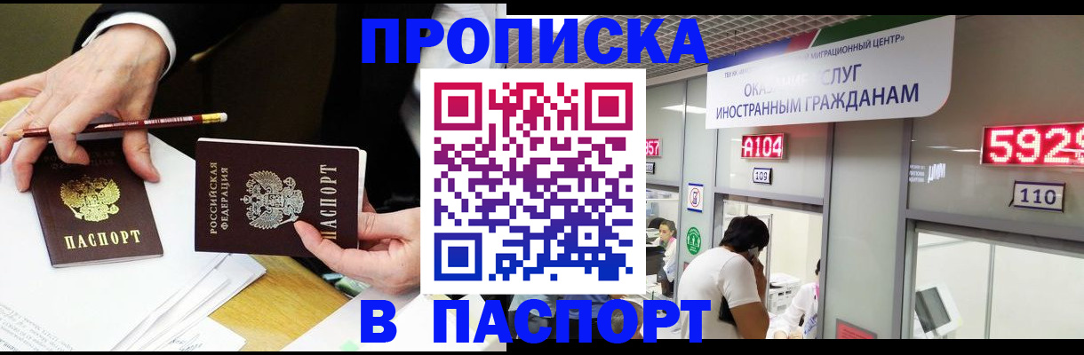 пропишу в квартире в Семикаракорске